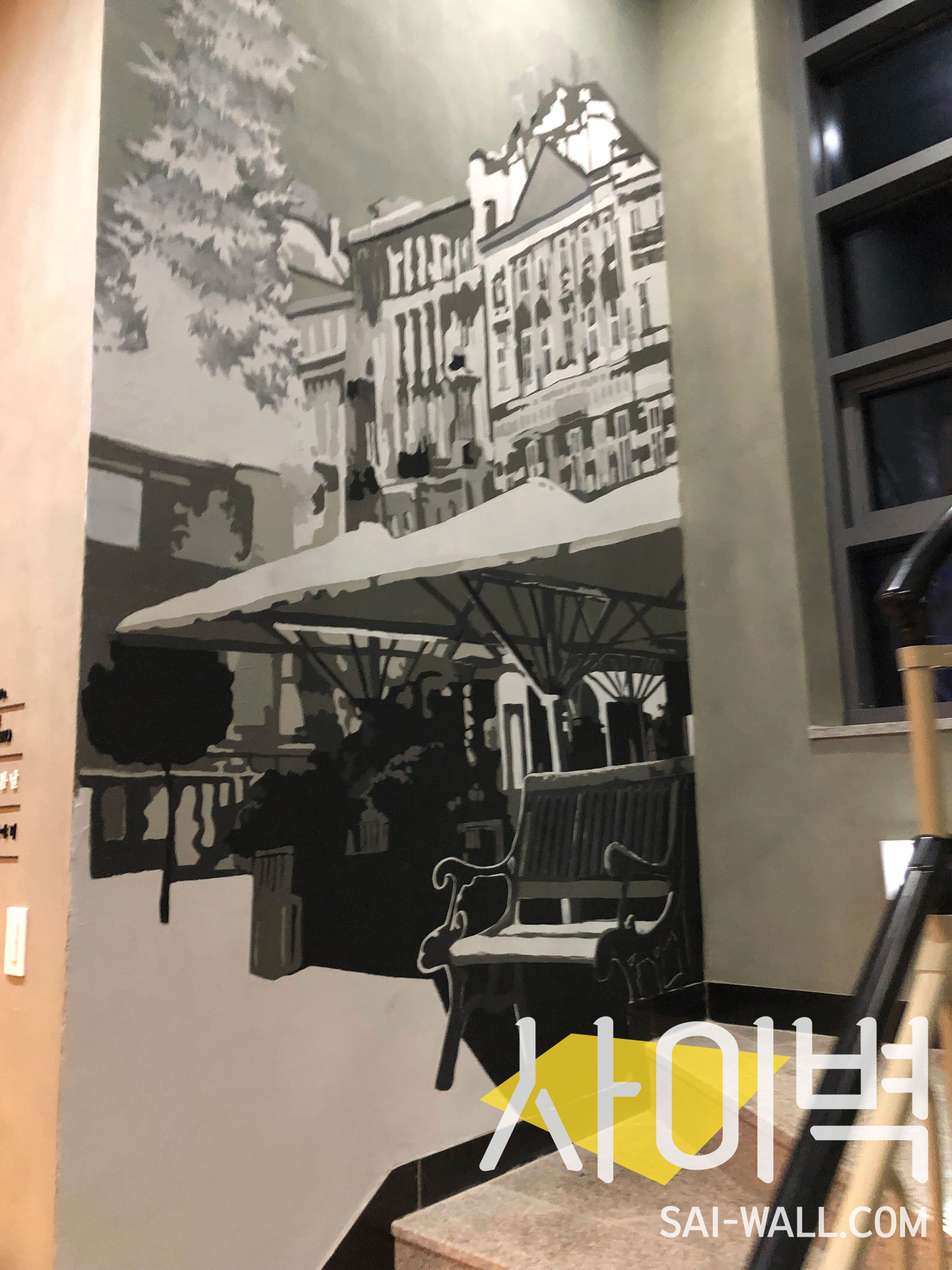 파주운양동 식당벽화 벽화 시공 사진 1